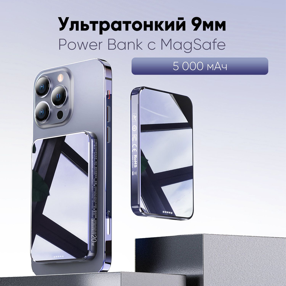 POWER-ON Внешний аккумулятор RF12_USB Type-C, 5000 мАч, черный #1