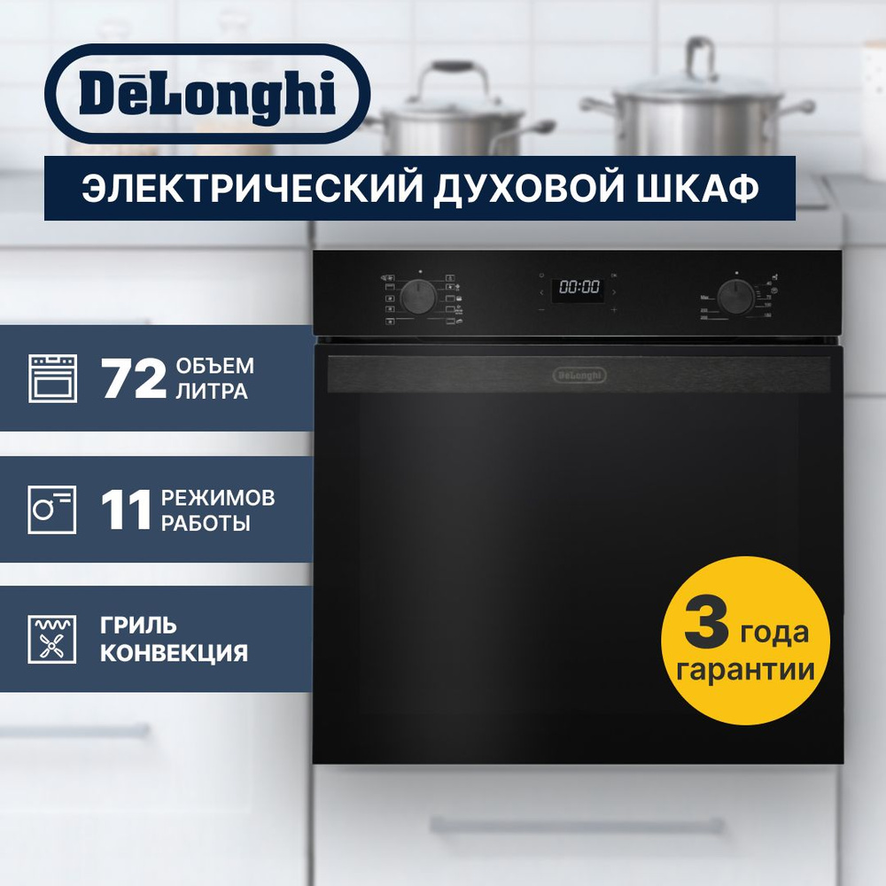 Delonghi deo 745. Delonghi deo 745