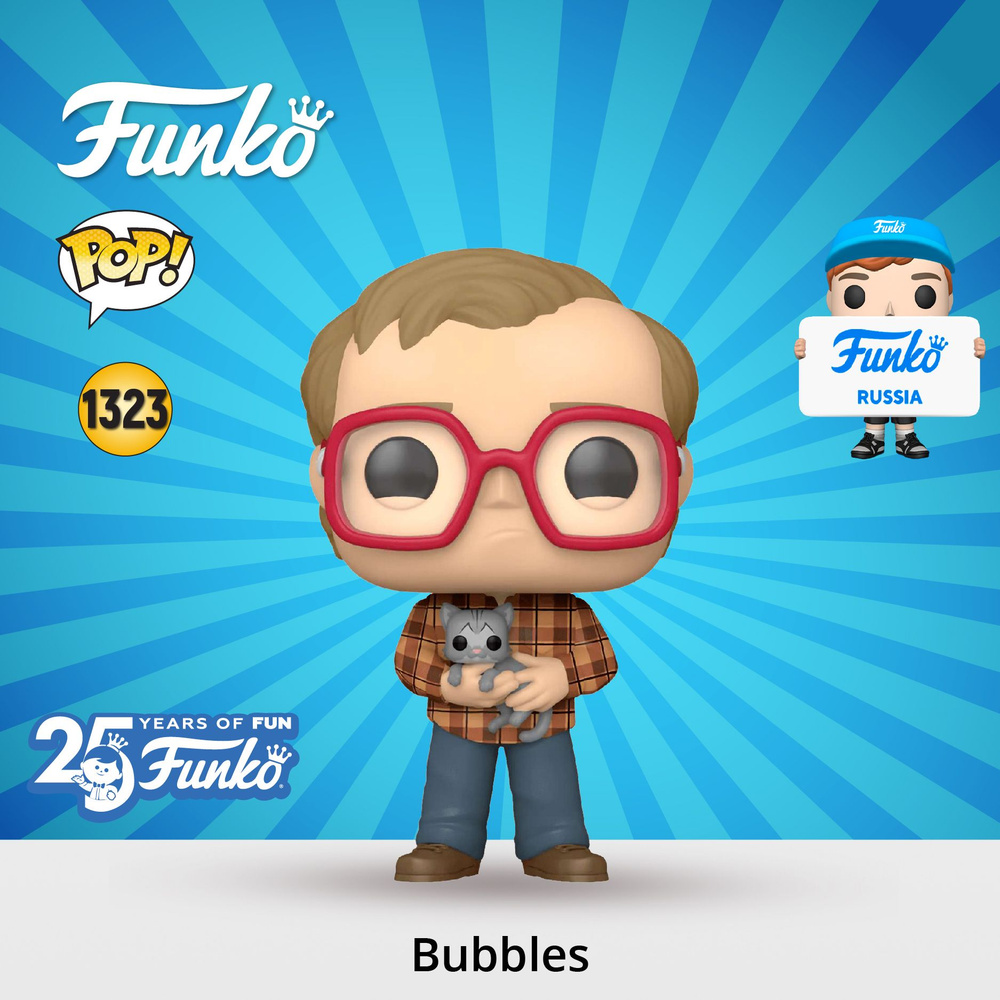 Фигурка Funko POP! TV Trailer Park Boys Bubbles with Cat/ Фанко ПОП по мотивам сериала " Парни из Трейлера" #1