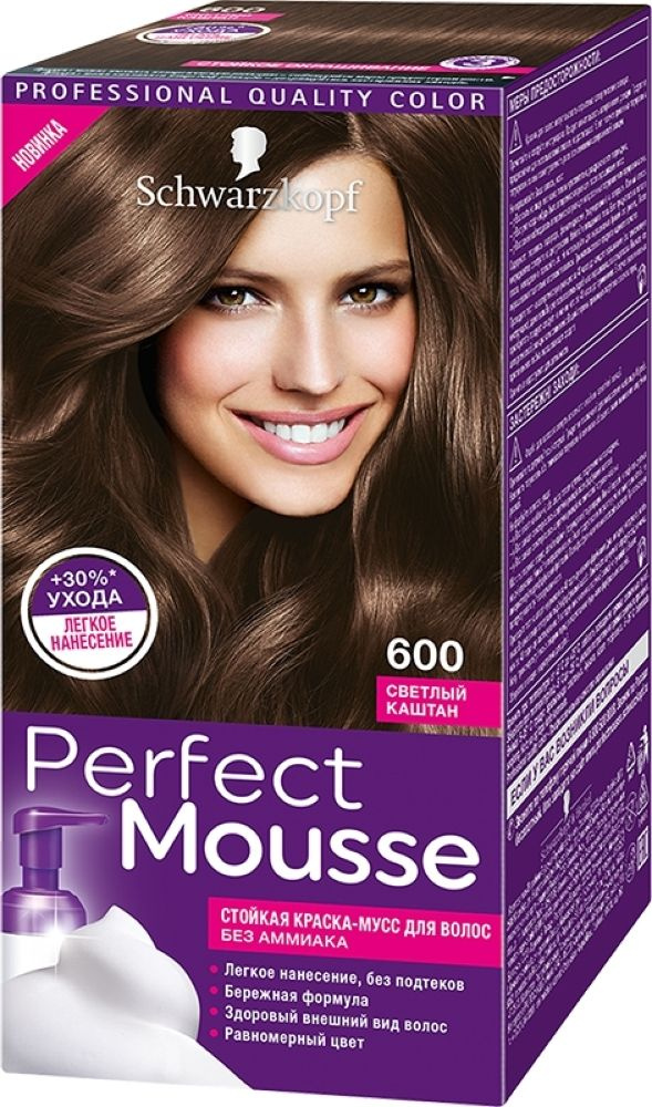 Краска для волос Perfect Mousse 600 Светлый каштан #1