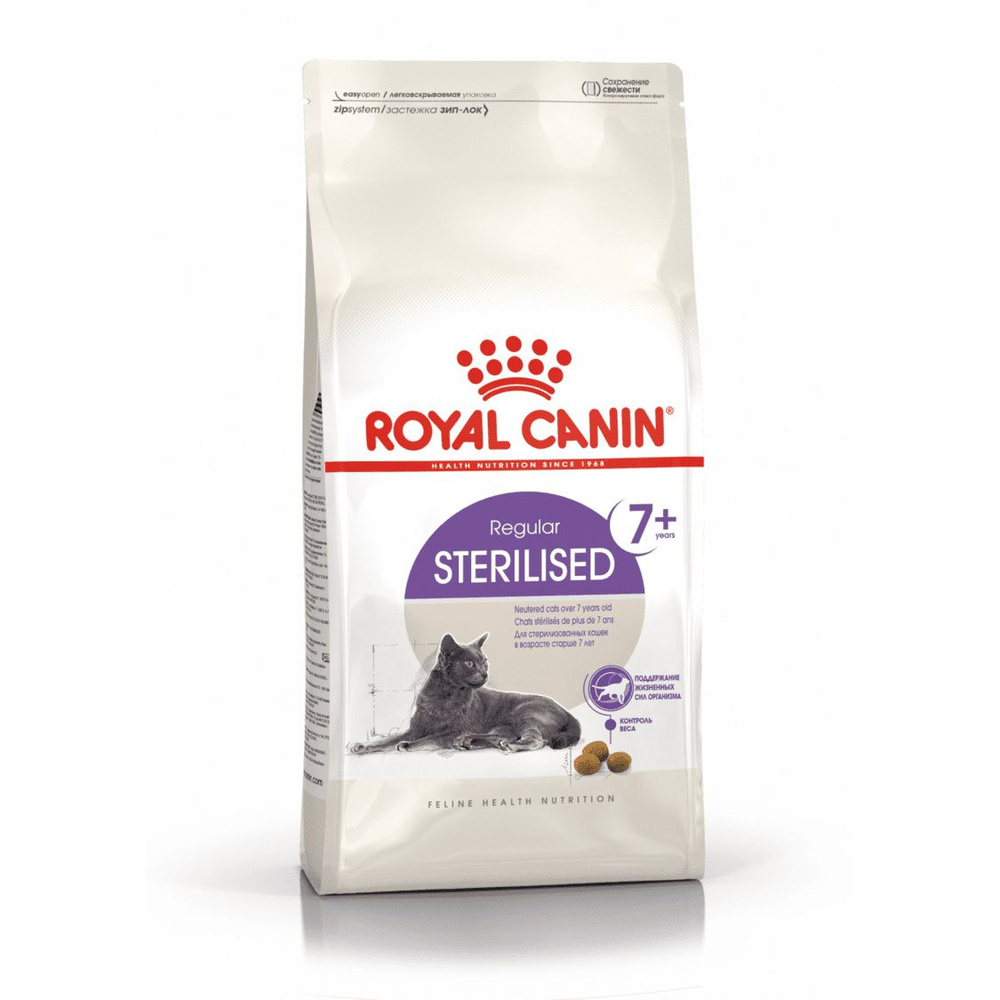 Корм Royal Canin для пожилых кастрированных кошек (7-12 лет) 1,5 кг  #1