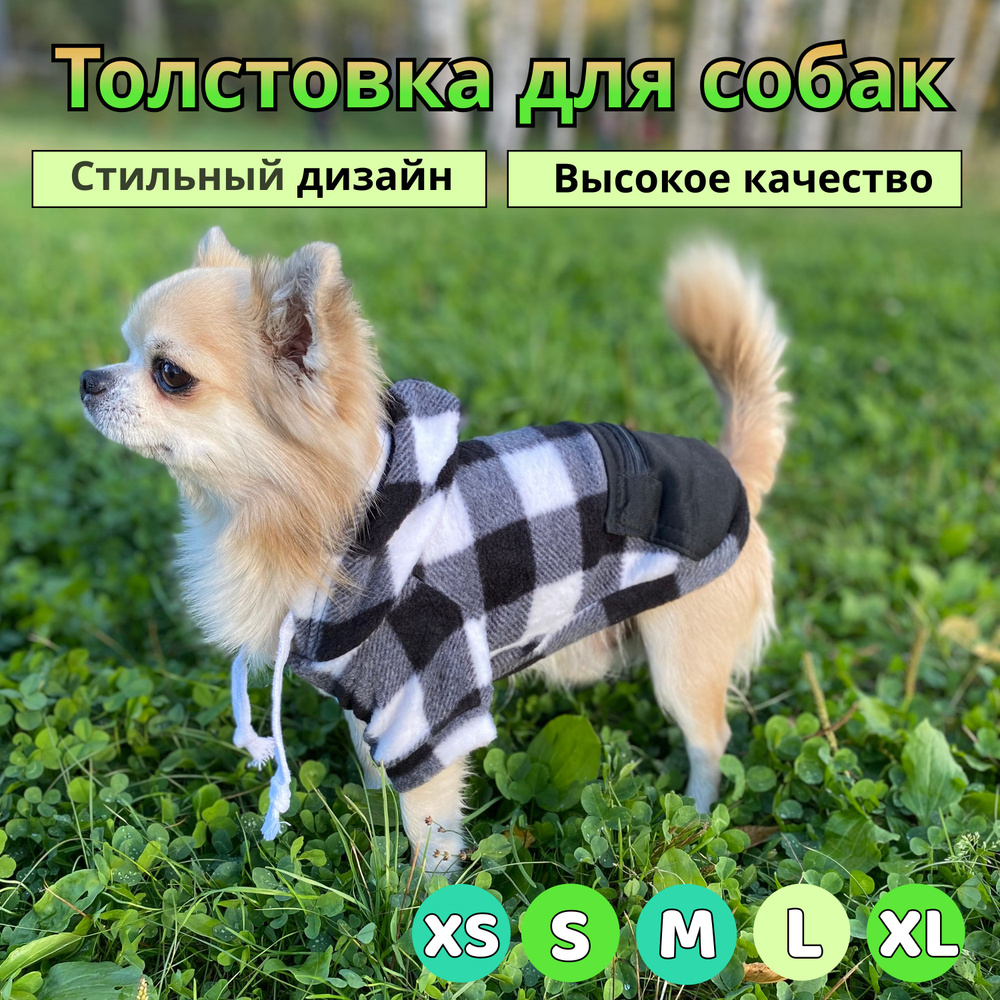 Толстовка с капюшоном для собак и кошек, комфортная и мягкая одежда для мелких и средних пород, Цвет: #1