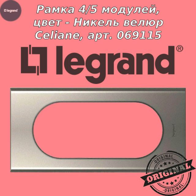 Legrand Рамка электроустановочная celiane, серый металлик, 1 шт.  #1