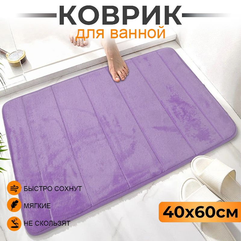 Baiyunpiaopiao Коврик для ванной 60x40 см #1