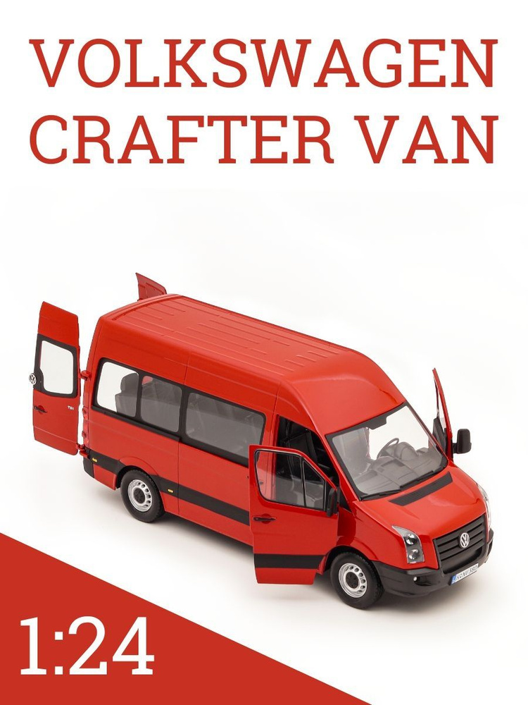 Модель коллекционная Микроавтобус VOLKSWAGEN Crafter Bus #1