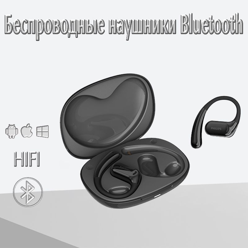 Беспроводная Bluetooth-гарнитура Philips TAT3739 #1