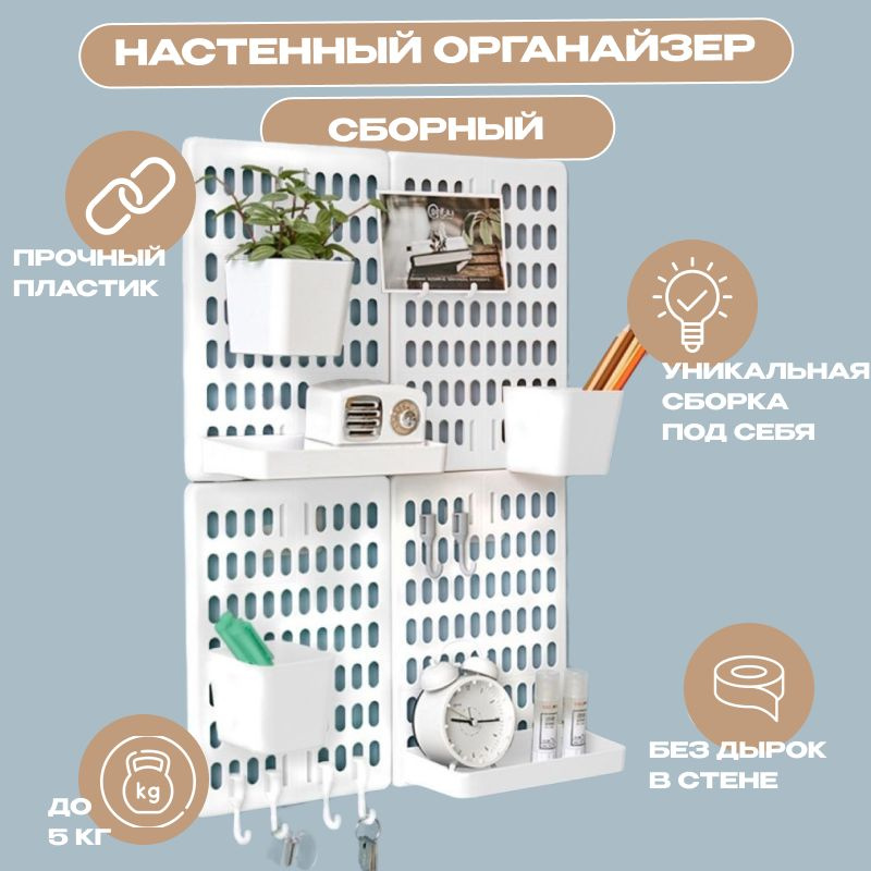 AG accessories store Органайзер для вещей 42х30х5 см.  #1