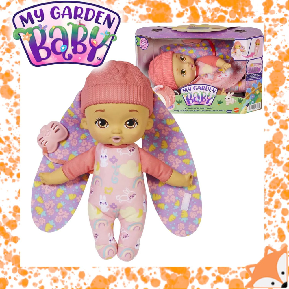 Кукла MY GARDEN BABY Кукла-зайка Розовая HGC10 #1
