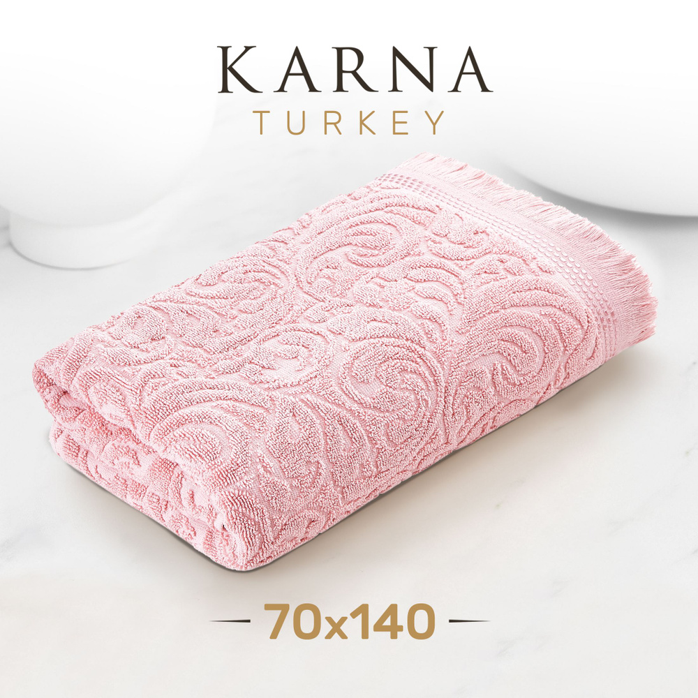 Karna Полотенце для ванной Esra (Karna), Хлопок, 70x140 см, светло-розовый, бежевый, 1 шт.  #1