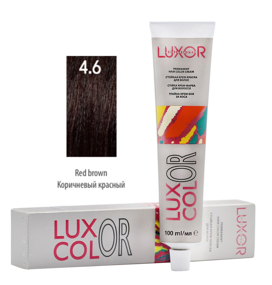 LUXOR Professional LuxColor Стойкая крем-краска для волос 4.6 Коричневый красный 100 мл, Болгария  #1
