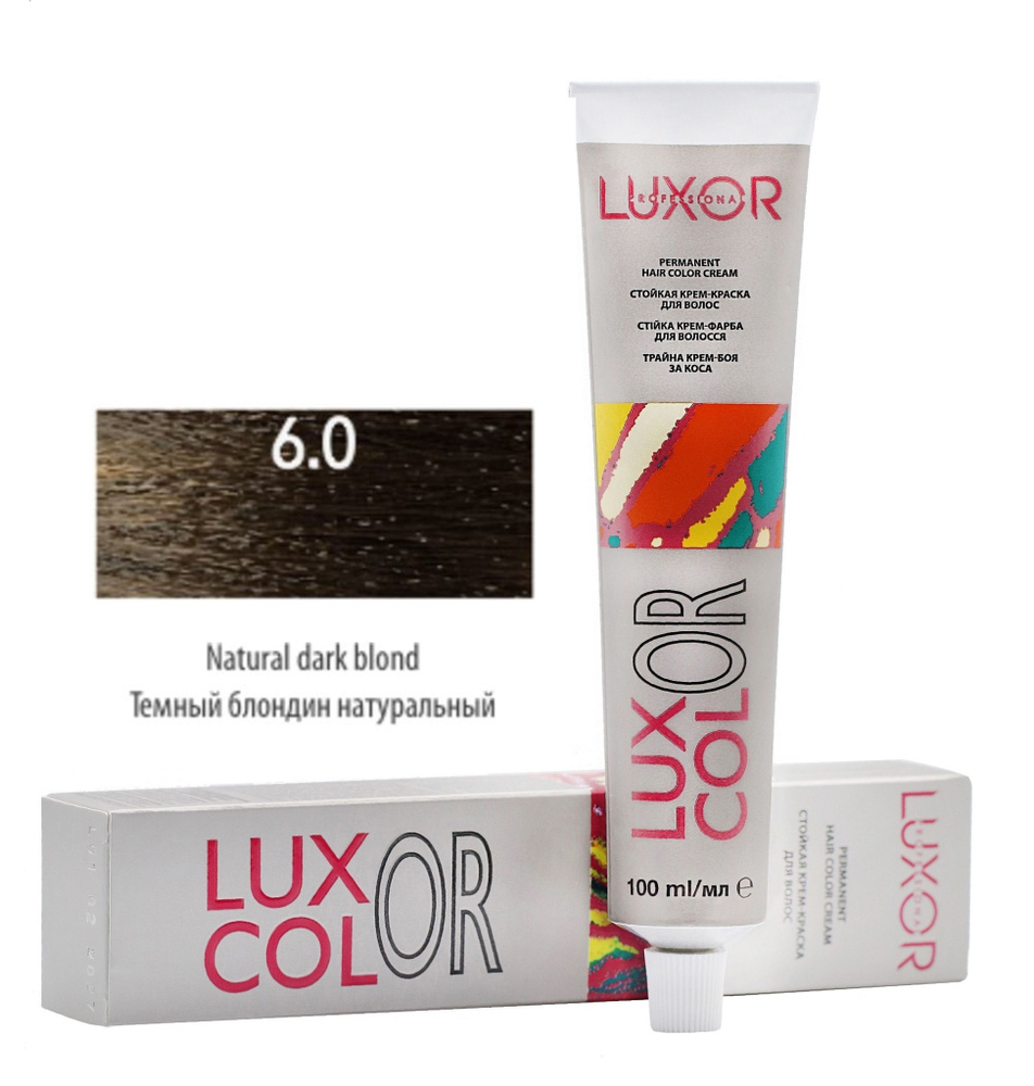 LUXOR Professional LuxColor Стойкая крем-краска для волос 6.0 Темный блондин натуральный 100 мл, Болгария #1