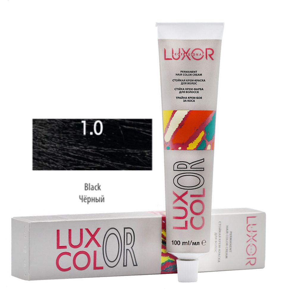 LUXOR Professional LuxColor Стойкая крем-краска для волос 1.0 Черный 100 мл, Болгария  #1