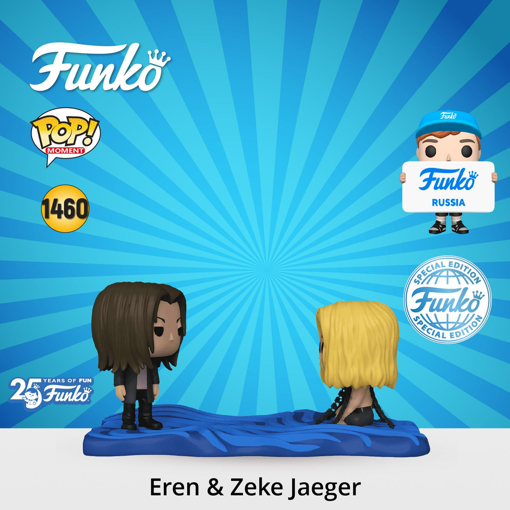 Фигурка Funko POP! Moment Attack on Titan Eren & Zeke Jaeger (Exc)/ Фанко  ПОП по мотивам аниме 