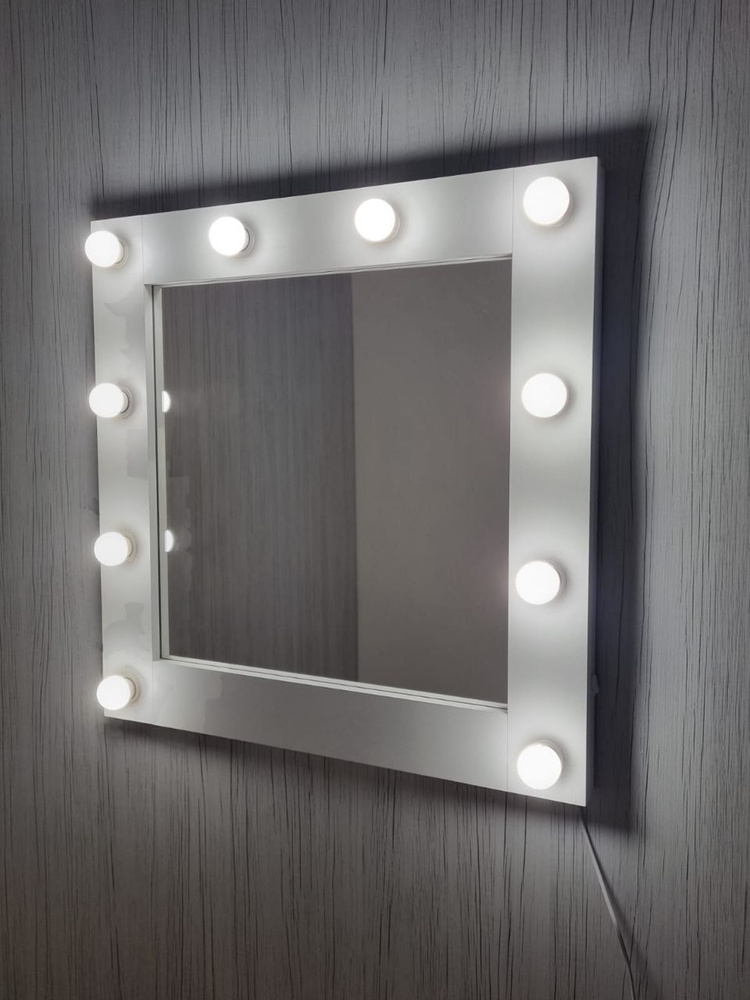 Гримерное зеркало Sultan 70х70/зеркало интерьерное с подсветкой в комплекте с лампочками  #1