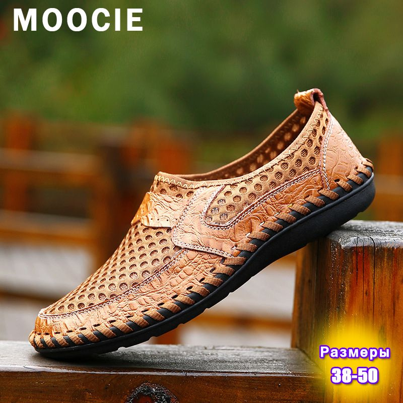 Лоферы MOOCIE #1