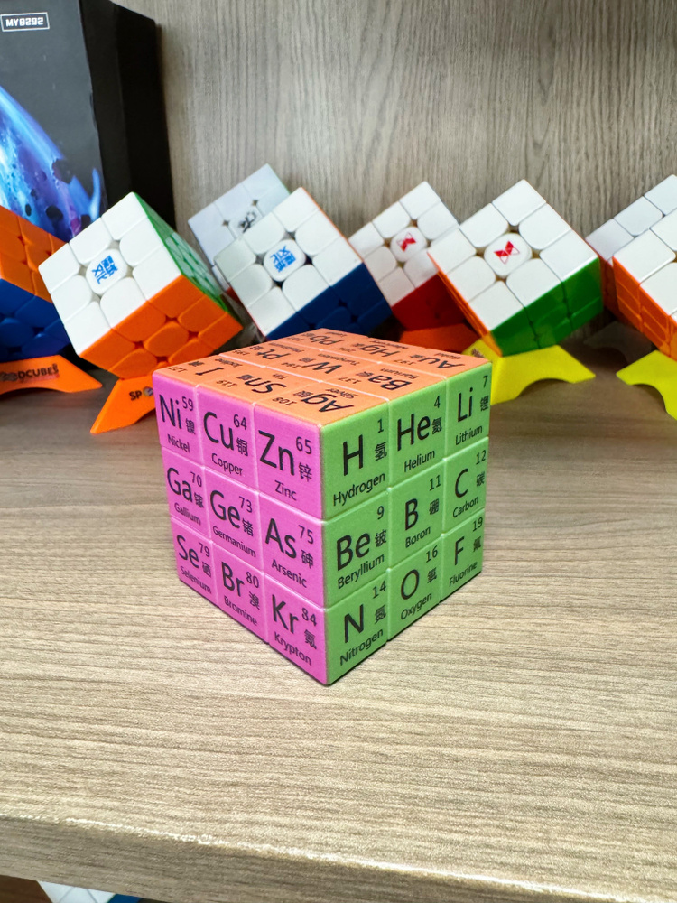 Кубик Рубика SPEEDCUBES 3x3x3 с химическими элементами #1