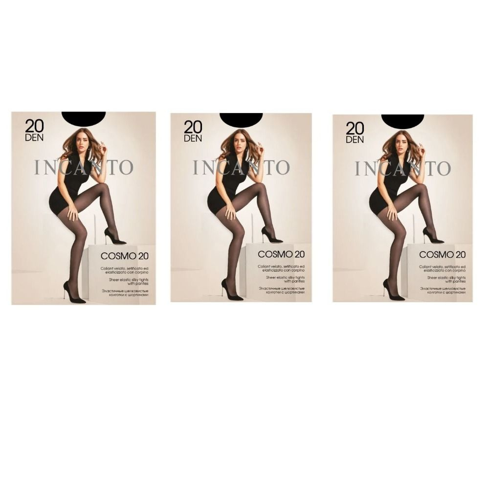 Колготки Incanto Cosmo, 20 ден, 3 шт #1