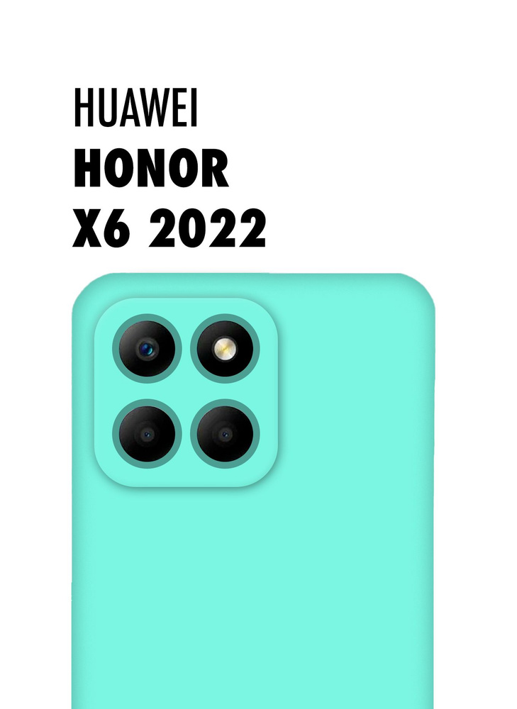 Чехол для Huawei Honor X6 (2022) (Хонор Икс 6), тонкая накладка из качественного силикона с матовым покрытием #1