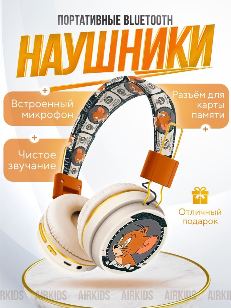 Наушники беспроводные с микрофоном, microUSB, 3.5 мм, белый, оранжевый  #1