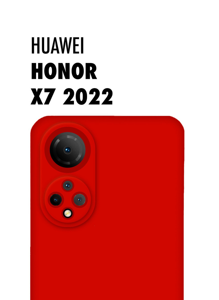 Чехол для Huawei Honor X7 (2022) (Хонор Икс 7), тонкая накладка из качественного силикона с матовым покрытием #1