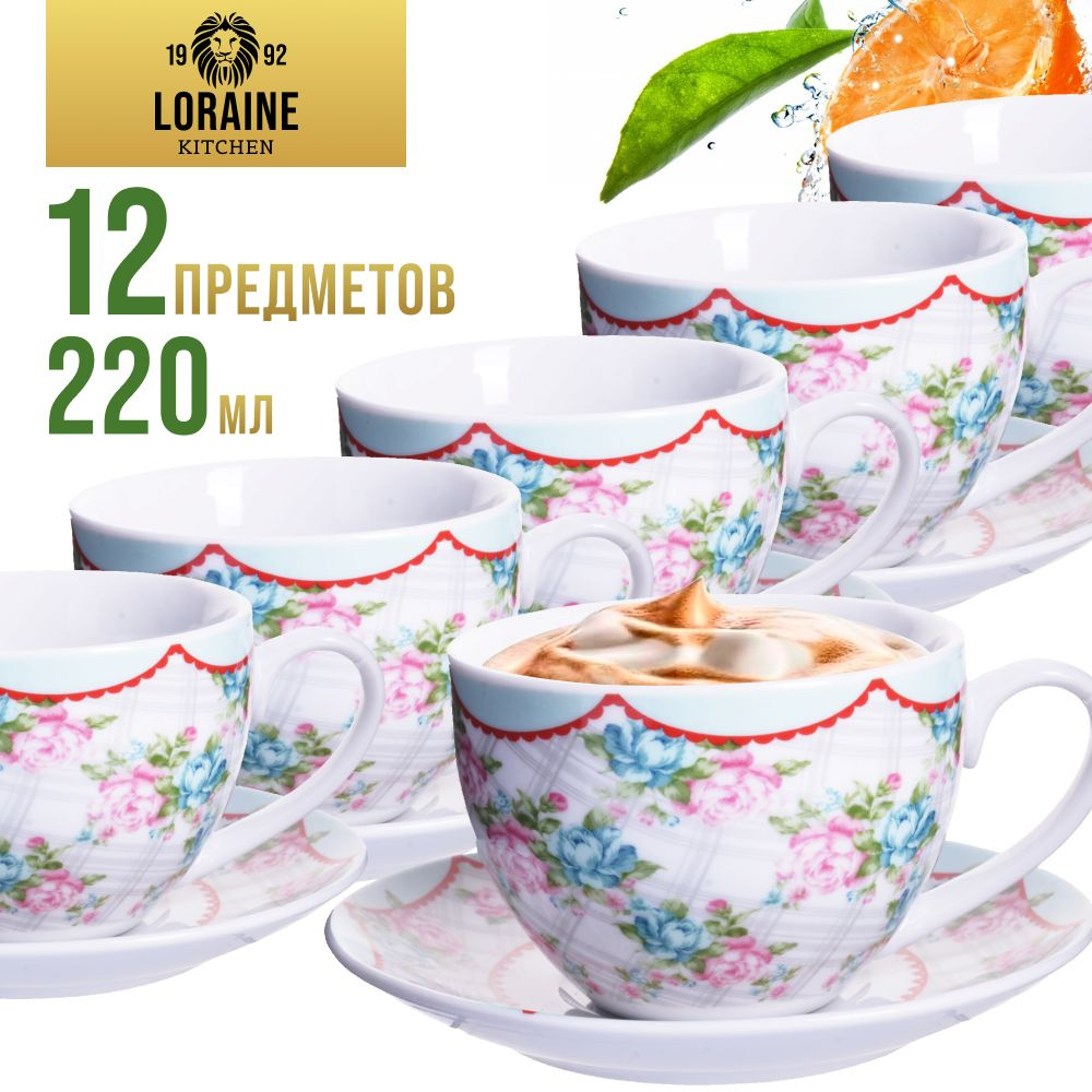 Чайный сервиз 12 предметов LORAINE 25925 #1