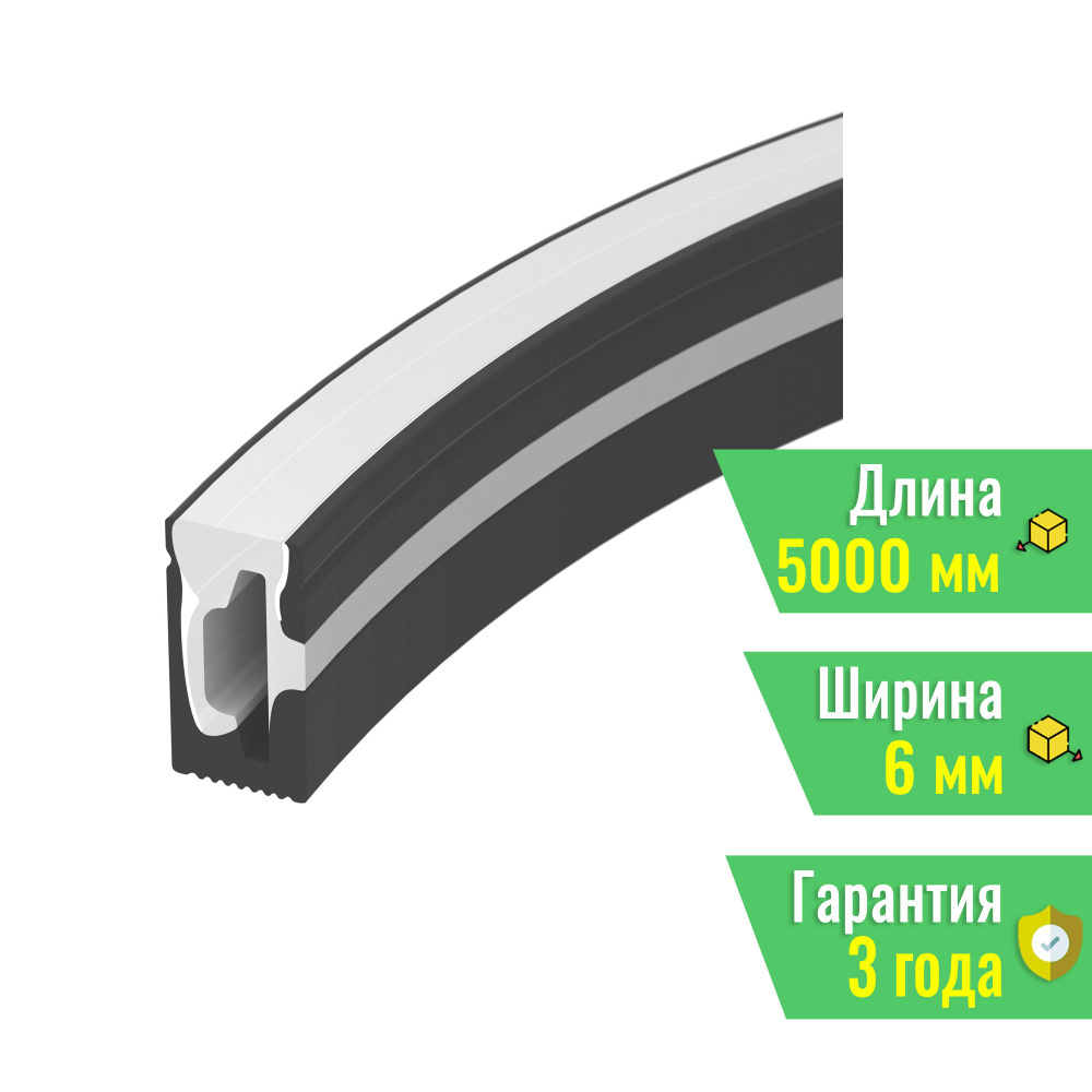 Силиконовый профиль WPH-FLEX-0612-SIDE-S8-5m BLACK (Arlight, Силикон) 045782  #1