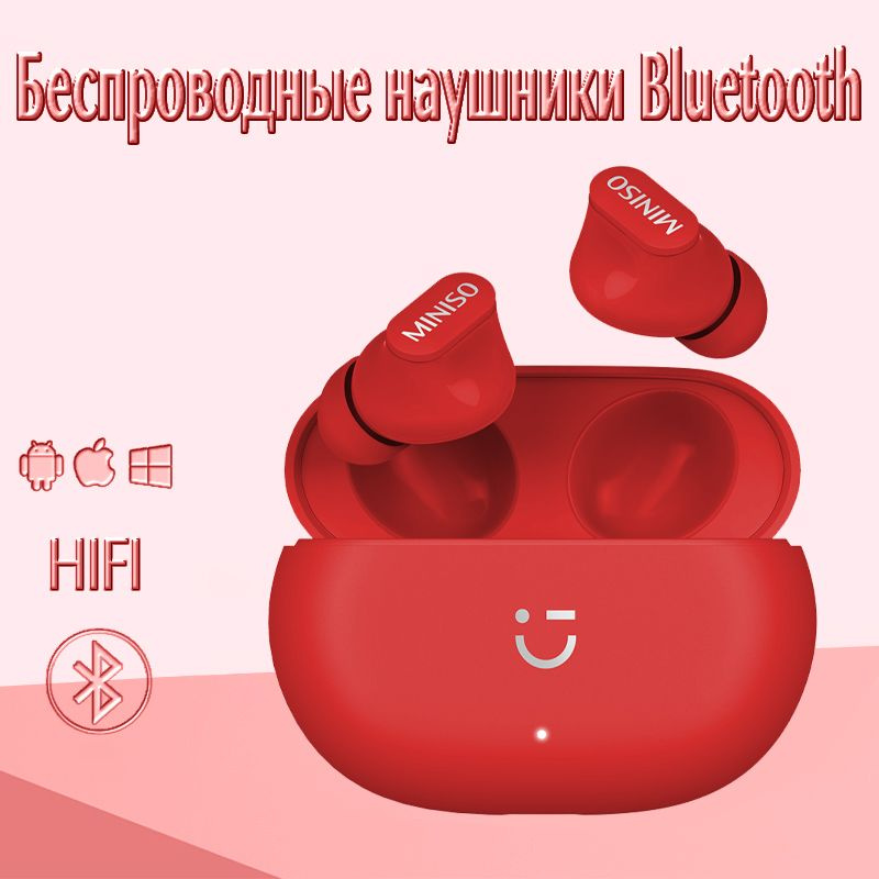 Беспроводная Bluetooth-гарнитура Miniso, портативная HIFI-гарнитура с интеллектуальным шумоподавлением #1