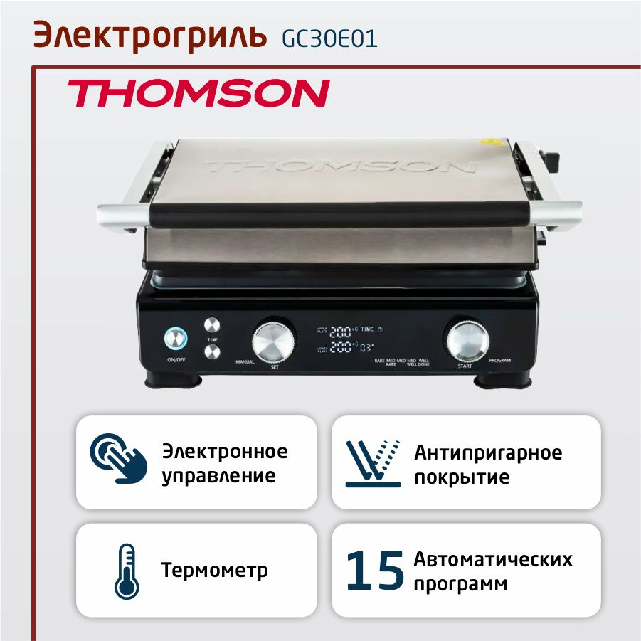 Электрогриль THOMSON GC30E01, черный #1