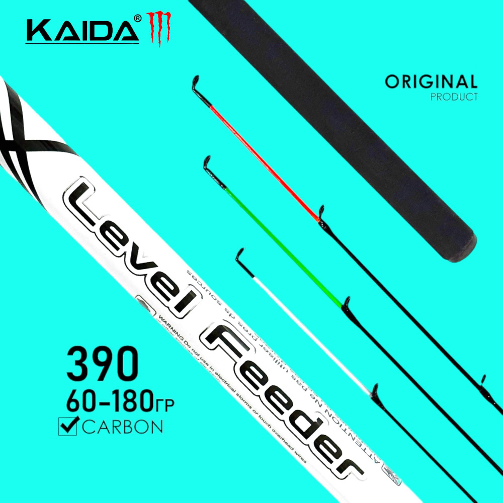 Фидер KAIDA КАРБОН LEVEL Feeder 3.9м до 180гр фидерное удилище, для донки, для кормушки, для дальнего #1