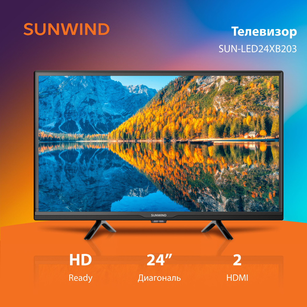 SUNWIND Телевизор 24" HD, черный #1