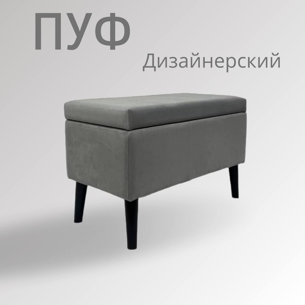 Банкетка дизайнерский пуф Ak Life, Микровелюр, 69х35х45 см #1