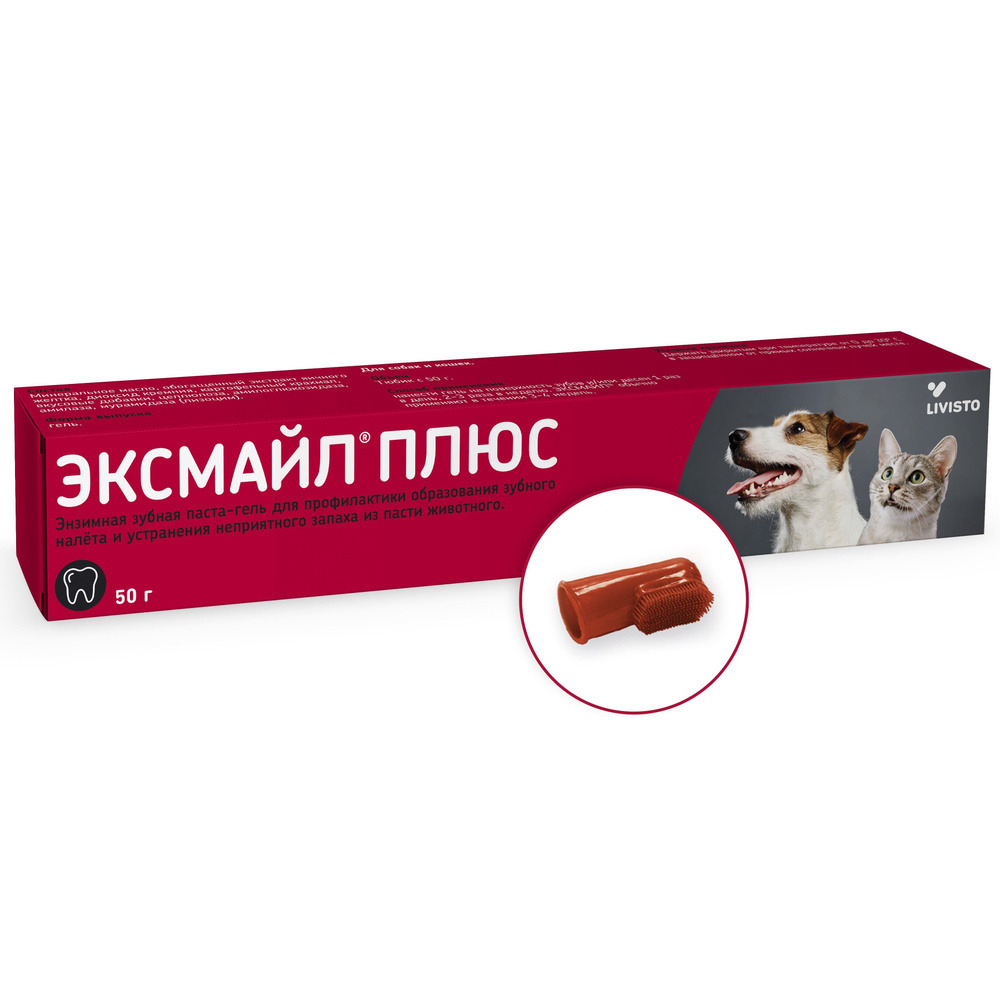 Зубная паста ЭКСМАИЛ Плюс гель Livisto для собак и кошек, 50 г  #1