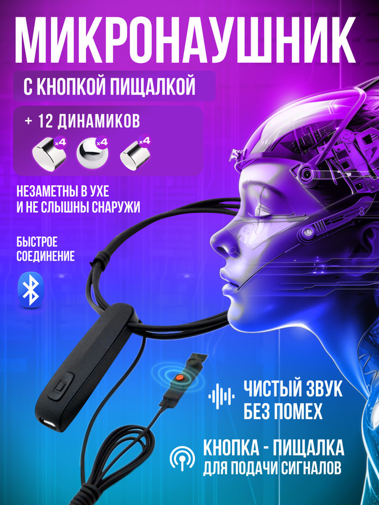 MIKRON45 Наушники беспроводные с микрофоном, Bluetooth, USB Type-C, черный, светло-серый  #1