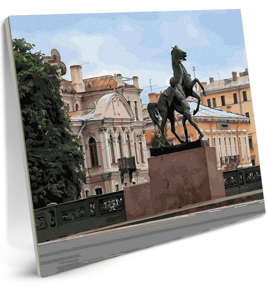 Картина по номерам на холсте 40x50 Санкт-Петербург на подрамнике c оргалитом  #1