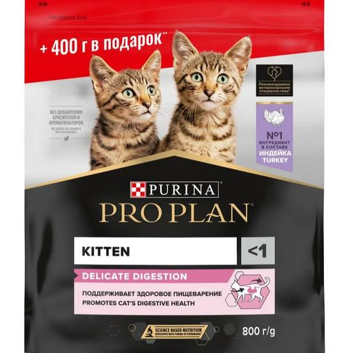 Корм сухой Pro Plan Delicate для котят 1-12 месяцев, с индейкой, 400 гр+ 400 гр в подарок  #1