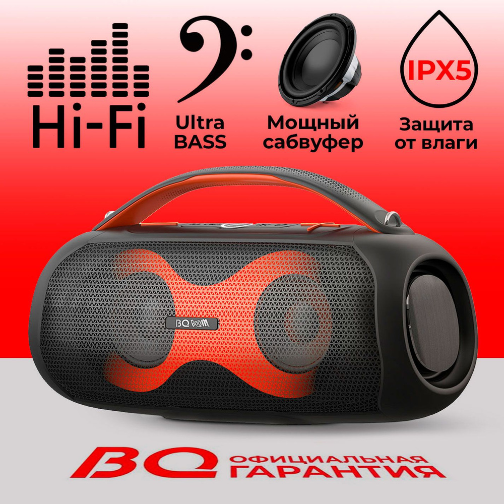 Беспроводная колонка BQ PBS4001 компактная с широкополосными Hi-Fi-динамиками, двойным сабвуфером BOOM, #1