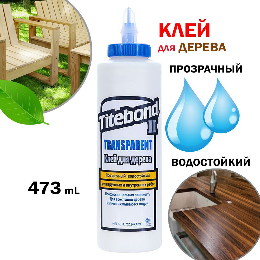 TITEBOND Клей ПВА 473 мл, 1 шт. #1