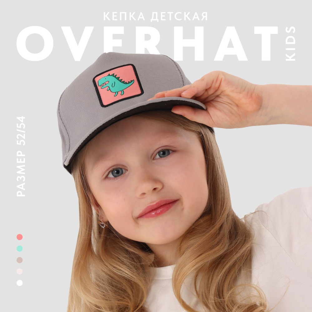 Панама Overhat KIDS #1