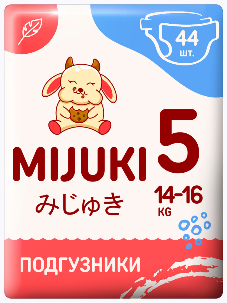 Mijuki подгузники детские XL 5 (14-16 кг), 44 шт #1