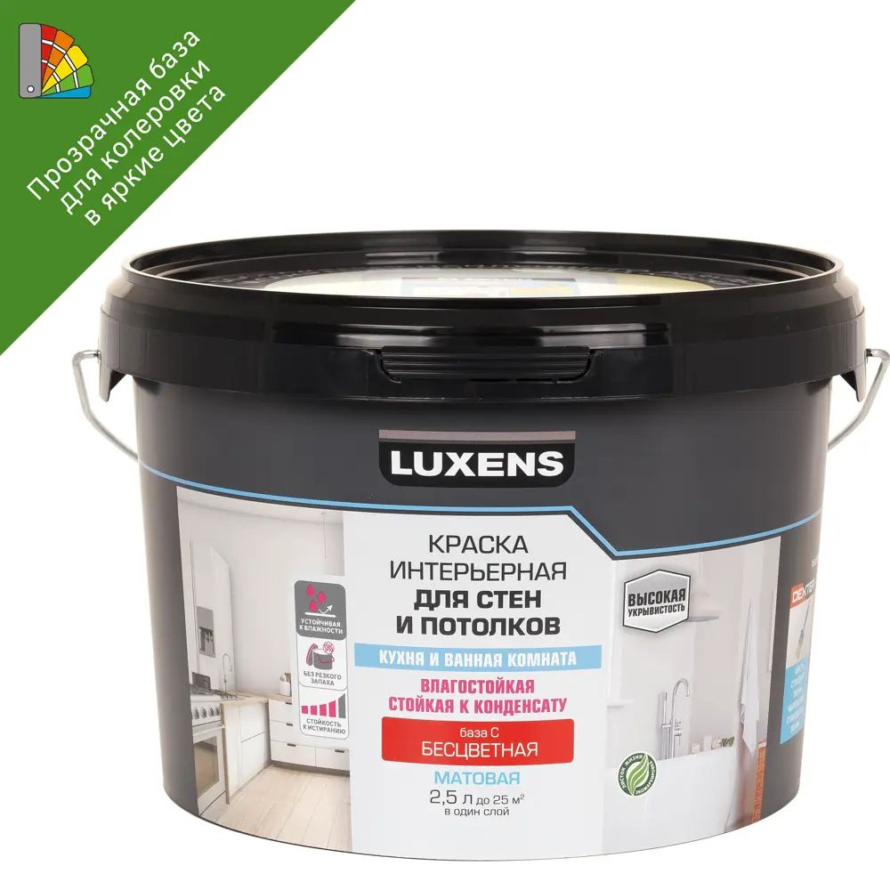 Luxens Краска, Акриловая, Матовое покрытие, 2.5 л, 3 кг, прозрачный  #1