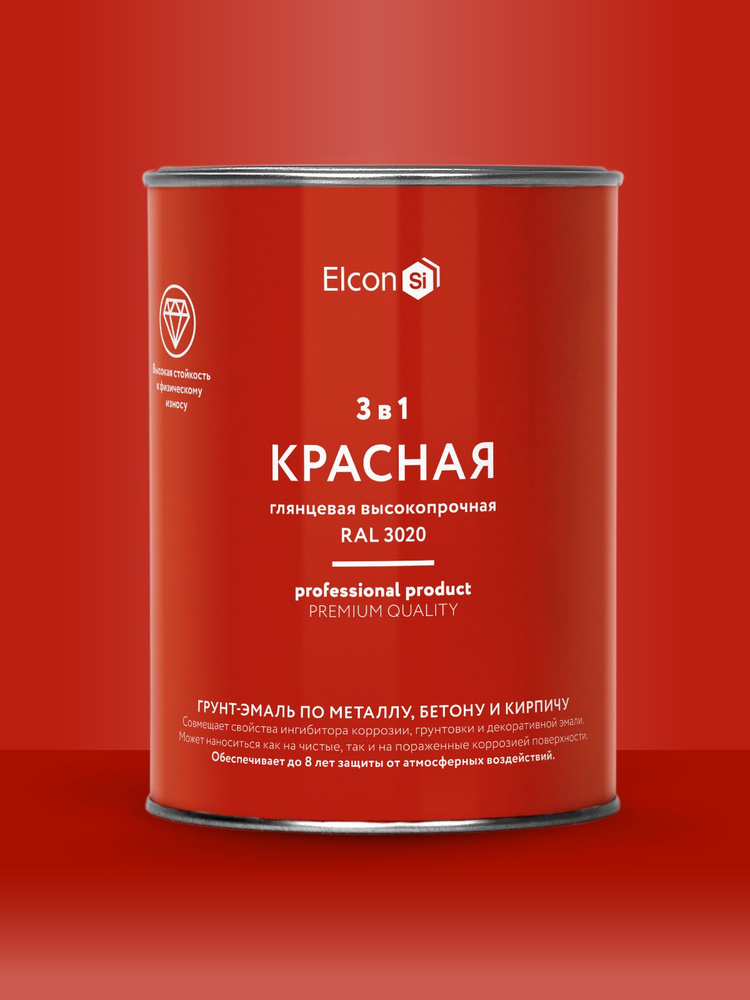 Грунт-эмаль Elcon 3 в 1 глянцевая красная RAL 3020 0,8 кг #1