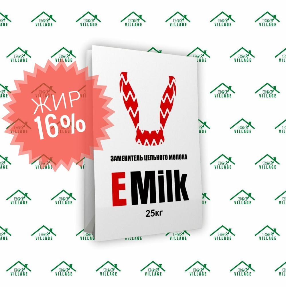 ЗЦМ "EcoMilk" 16% Premium 25 кг. #1