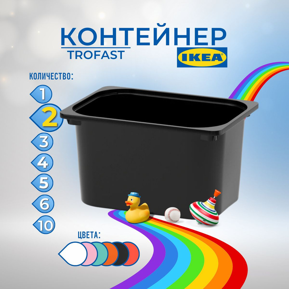 IKEA Контейнер для хранения вещей длина 42 см, ширина 30 см, высота 23 см.  #1