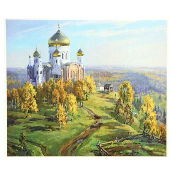 Алмазная мозаика Новый мир "Пейзаж на фоне Белогорского монастыря", 40х50, холст на подрамнике, полная #1