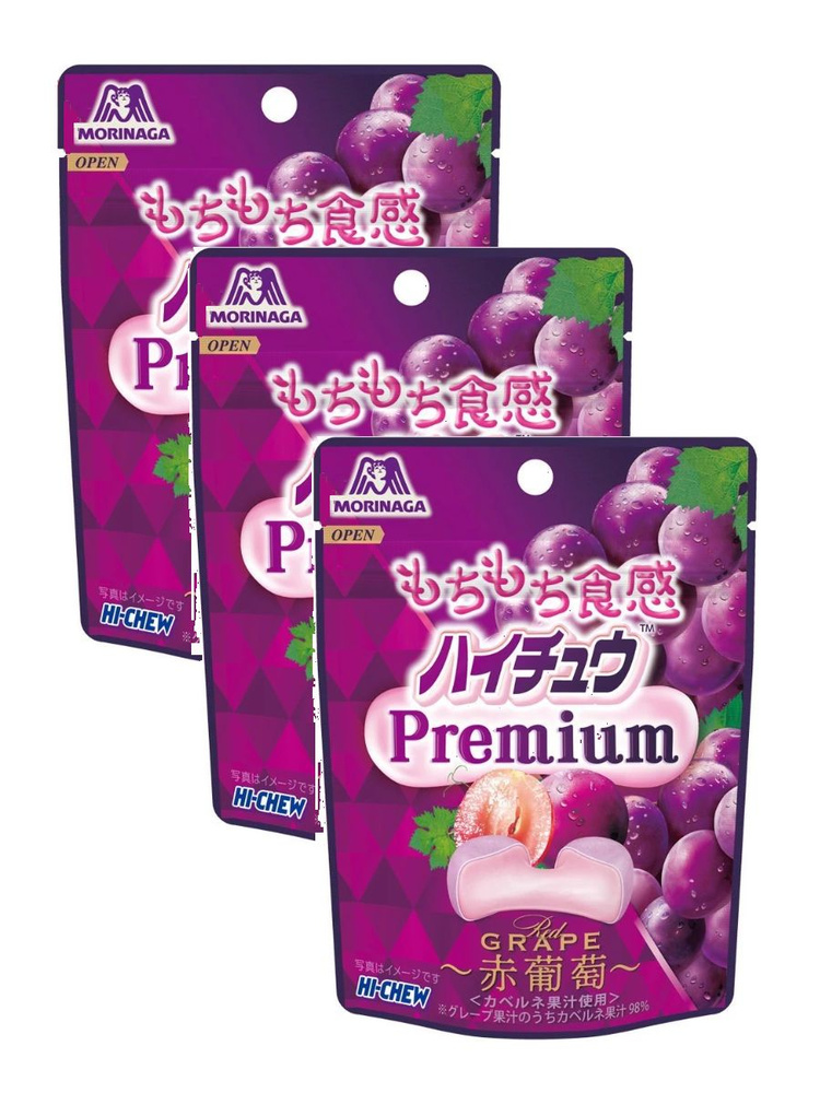 Жевательные конфеты Morinaga Hi-Chew Premium виноград, 35 г х 3 шт #1