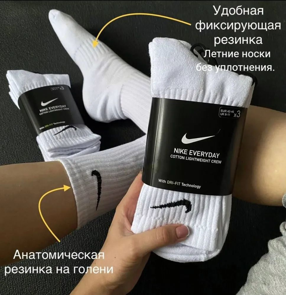 Носки Nike Носки, 3 пары #1