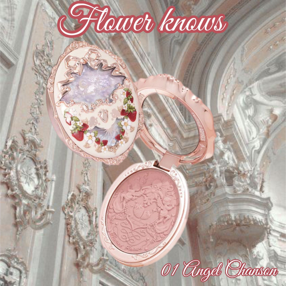 Flower knows Румяна Strawberry Rococo, оттенок 01 Angel Chanson #1
