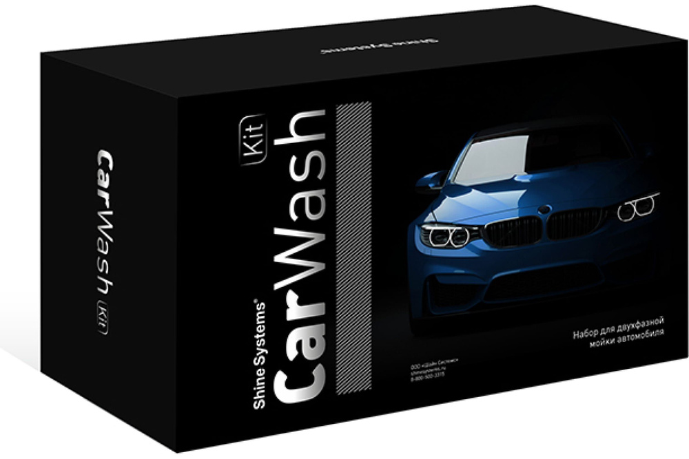 Набор для двухфазной мойки Shine systems CarWash Kit SS523 #1