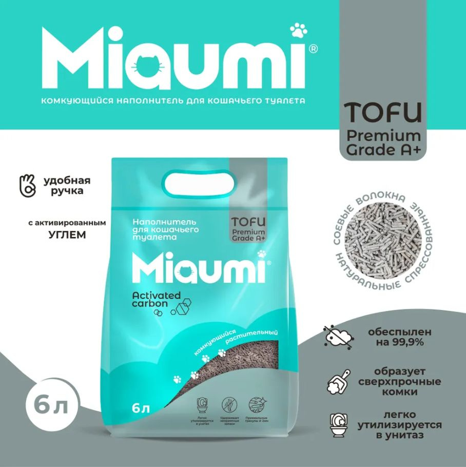 Miaumi Tofu Activated carbon / Комкующийся наполнитель Мяуми для кошачьего туалета с Активированным углем, #1