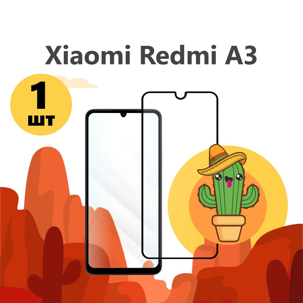 Защитное стекло на Xiaomi Redmi A3 a 3 для Сяоми Редми А3 Ксиоми Ксеоми Ксиаоми редми а 3  #1